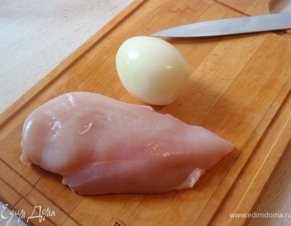 Куриное филе помоем, просушим, отрежем все лишнее. Почистим лук.