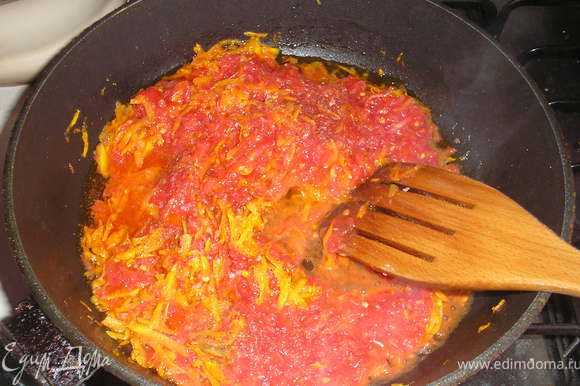 Морковь натереть на крупной терке, обжарить почти до готовности. Добавить очищеные от кожицы и натертые на терке помидоры.Потушить 5-8 минут.