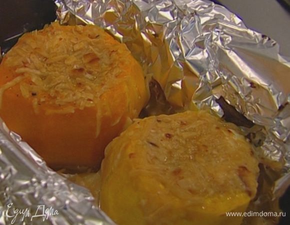 Отправить тыквы в духовку еще на 10 минут, уже не прикрывая фольгой.