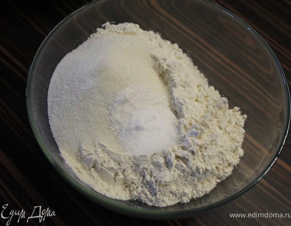 Смешать  муку, сахар, соду и разрыхлитель.