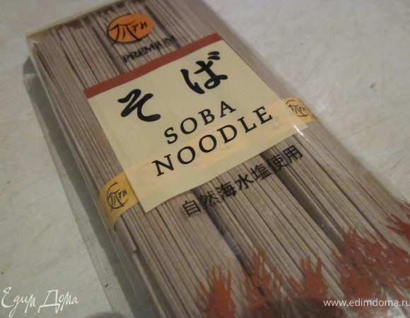 Лапшу отварить 5 минут и промыть.