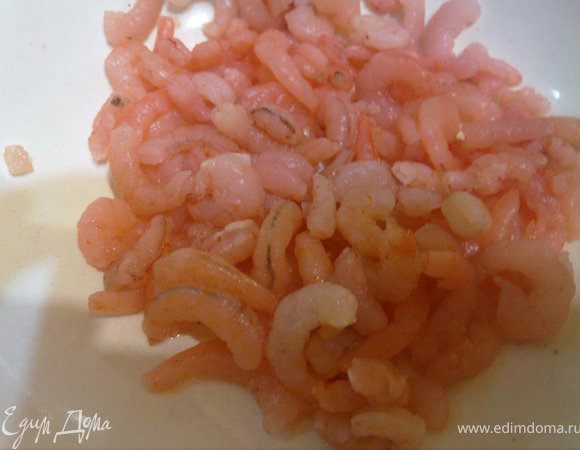 креветки достаточно обдать кипятком. варить не надо