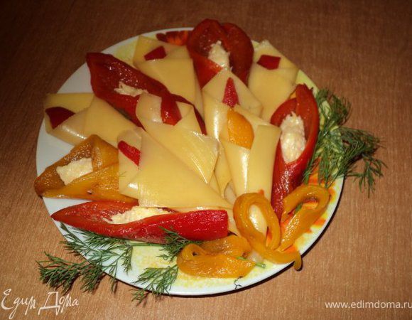 Собираем закуску: 
« Каллы» : на пластинку сыра положить полоску перца, свернуть  уголком ( сыр должен постоять при комнатной температуре, чтобы стать пластичным). На треугольник перца положить скатанный валиком сыр с чесночком, свернуть цветком. 
