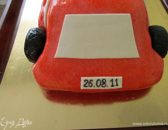 На номере написать дату рождения