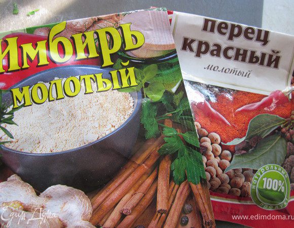 Добавить на кончике ножа имбирь и чили (это делайте по своему вкусу). Можно использовать свежий имбирь, но я его забываю покупать, а молотый у меня всегда есть:))