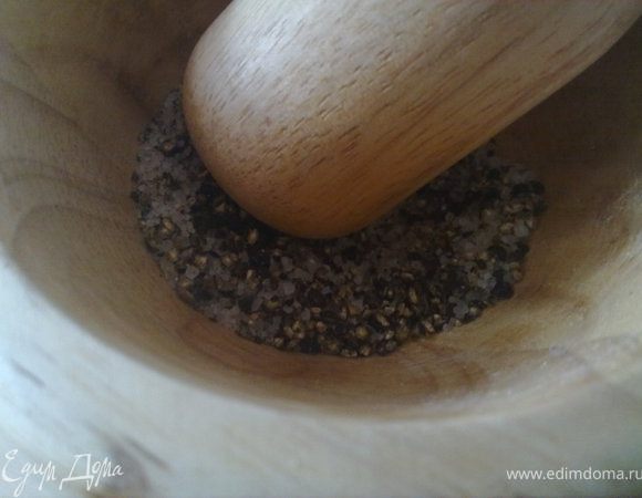 измельчила соль с перцем в ступке