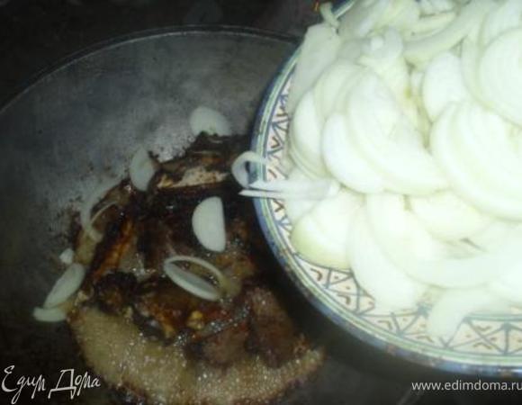 Отправить в казан лук.