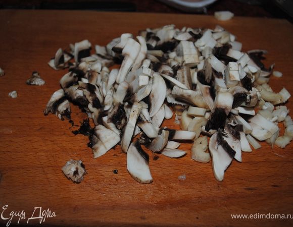 так же проделать с грибами.