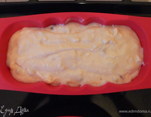 Выложить в силиконовую форму и выпекать 40-50мин t-180.