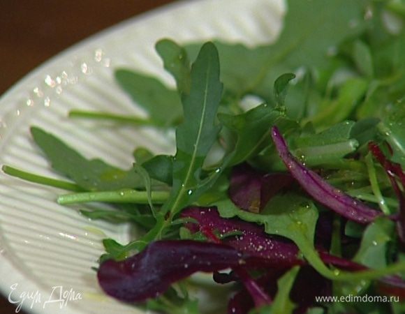 Выложить на тарелки салатный микс, сбрызнуть его оливковым маслом, посолить и поперчить.