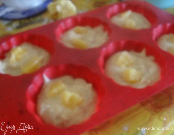 Тесто разложить в формочки, сверху уложить кусочки ананаса.Выпекать маффины при 200*С около 20 минут.