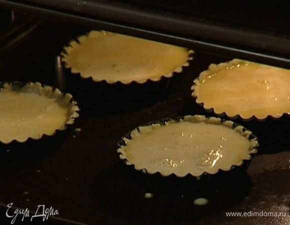 Наполнить лимонной начинкой пропеченные тарталетки и выпекать их еще 35 минут.