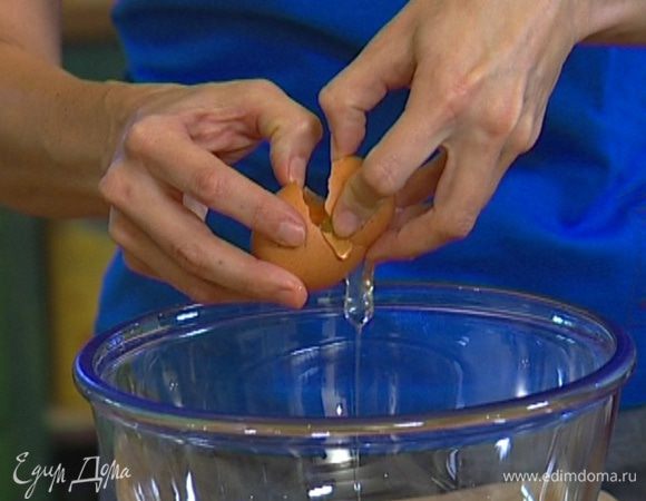 Отделить белки от желтков.