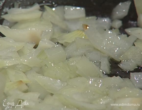 Разогреть в сковороде оливковое масло и обжарить лук до прозрачности.