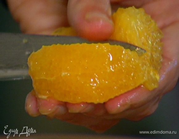 Апельсин разделить на дольки, удалить перепонки.