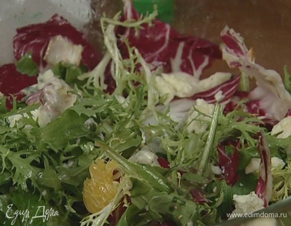 Сверху разложить оставшийся рокфор и дольки апельсина.