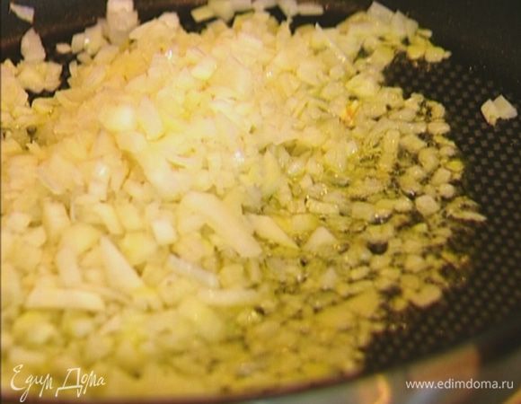 Разогреть в сковороде 1 ст. ложку оливкового масла, слегка обжарить лук.
