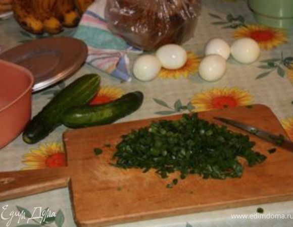 Итак, из расчета на 3-х литровую кастрюлю: 
Варим картошку и яйца, а пока они варятся делаем следующее:
Берем зеленый лук и укроп (вместо укропа можно петрушку, но это хуже), режем их мелко.