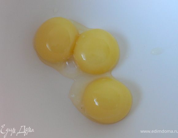 Отделить желтки 