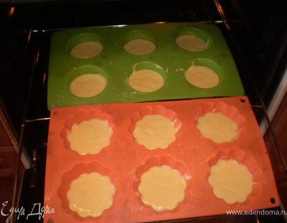 Формочки заполнить на 2/3 и выпекать 20-30 минут.