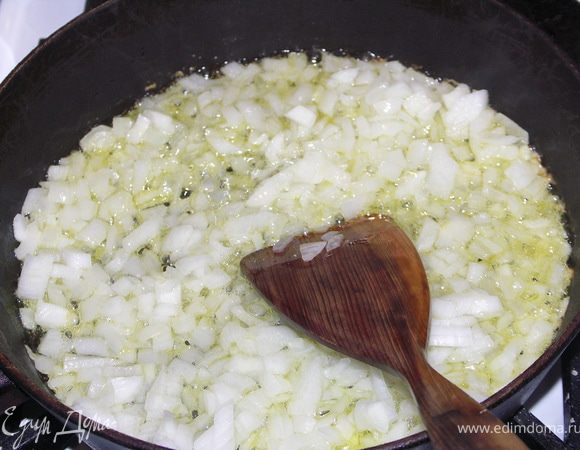 Обжарить на оливковом масле мелко порезанный лук.
