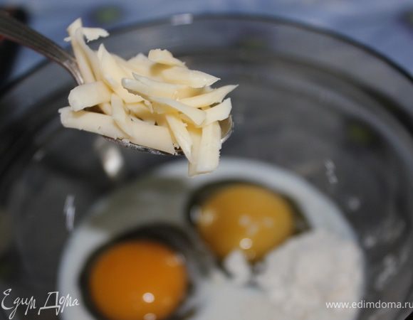 ...1ч.л. тертого сыра...