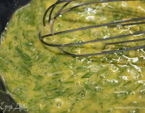 И также все взбить слегка.