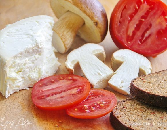 Ещё очень вкусное сочетание сырого белого гриба и козьим сыром и помидором:)