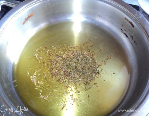 Слегка разогреть в сковороде оливковое масло, добавить пряности. 