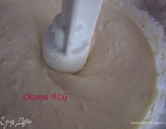 Добавить крахмал, взбить.