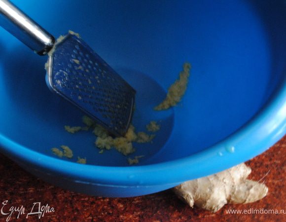 натереть имбирь