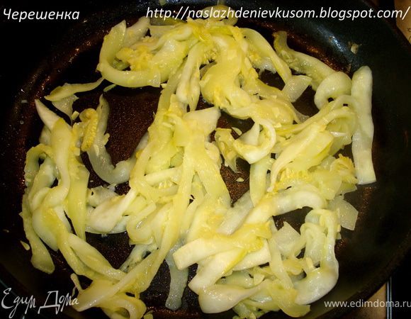 Кабачки нарезать тонкими полосками… Обжарить на растительном масле минут 5…