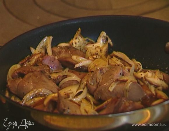 Влить коньяк, дать ему выпариться и выключить огонь.