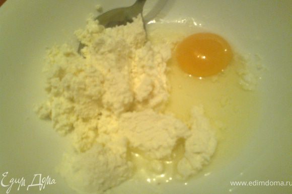 В творог добавить яйцо,горсть изюма,сахар,ваниль,муку,чуть цедры лимона.Чем меньше муки,тем нежнее,а значит вкуснее будет.