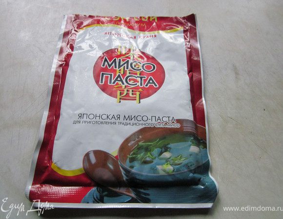 Развести столовую ложку мисо-пасты в небольшом количестве бульона и добавить в суп.