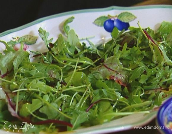 Листья салата выложить на блюдо, сбрызнуть 1 ст. ложкой оливкового масла и 1 ч. ложкой бальзамического уксуса, посолить и поперчить.