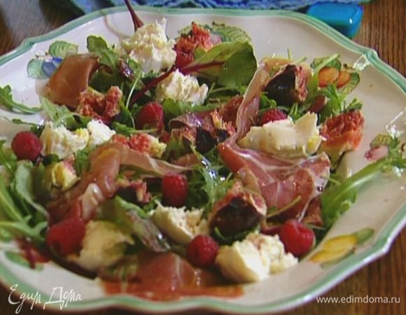 Выложить на листья салата ветчину, моцареллу, малину и инжир. Сбрызнуть все оставшимся оливковым маслом и бальзамическим уксусом, посолить и поперчить.