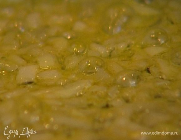 Разогреть в тяжелой глубокой сковороде по 1 ст. ложке оливкового и сливочного масла и обжарить лук до прозрачности.