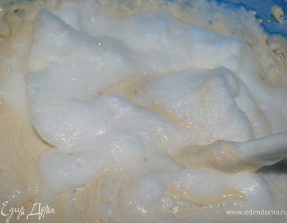 Аккуратно ввести взбитые белки, еще раз вымешать.