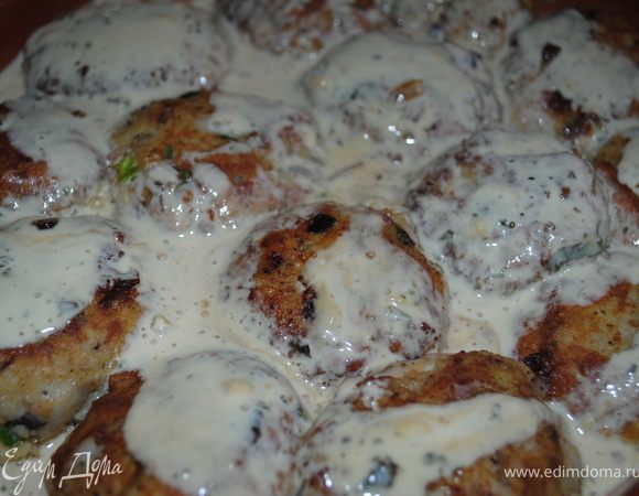 залить котлетки соусом