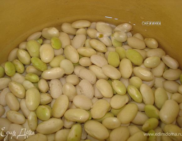 Фасоль положить в кастрюлю, залить водой так, чтобы фасоль была полностью покрыта. 