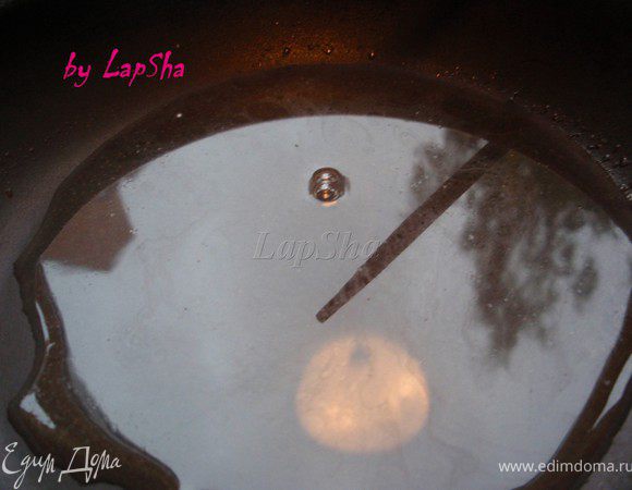 Не медленном огне, помешивая, довести до состояния сиропа.