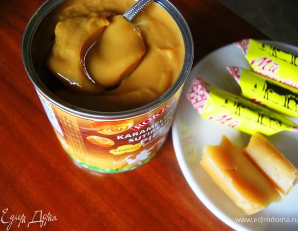 Я хочу извиниться перед всеми, что рецепт был неполным.
Самый простой способ приготовить карамель, как объясняет  Беата Николсон - это  баночку    сгущенного  молока вставить  в кипящую  воду и на легком огне  варить  2 часa. потом    дать продукту остыть и "чудо свершилось".
 Я признаюс,  что и я сама никогда не  готовила карамель а воспользовалась карамелизированным сгущенным молоком, которое создает наше молочное промышленность. Если нет  такой сгущенки,  можно  использовать  молочные  конфеты  Коровка, Буденка, Му.
И в крайнем случае вместо карамели  добавьте белый шоколад белый - превосходный красивый контраст Беата сама это предложила.