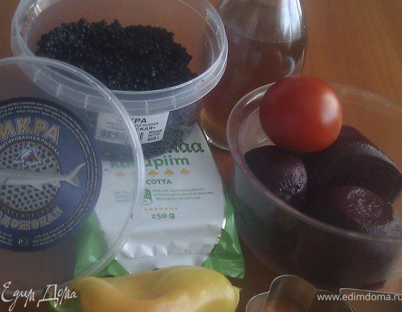 Приготовить продукты.