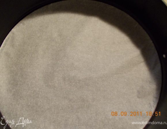 разъёмную форму смазываем маслом, на дно кладём пергамент