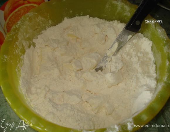 Приготовить тесто. Муку порубить с маргарином до состояния мелкой крошки. Можно сделать крошку, перетирая пальцами охлаждённый маргарин с мукой.