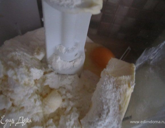 Тесто можно готовить в комбайне, это облегчит работу. Или же замесить в ручную.
Муку, яйцо, сахар, сливочное масло(комнатной температуры), творог, щепотка соли смешать до однородной масы.