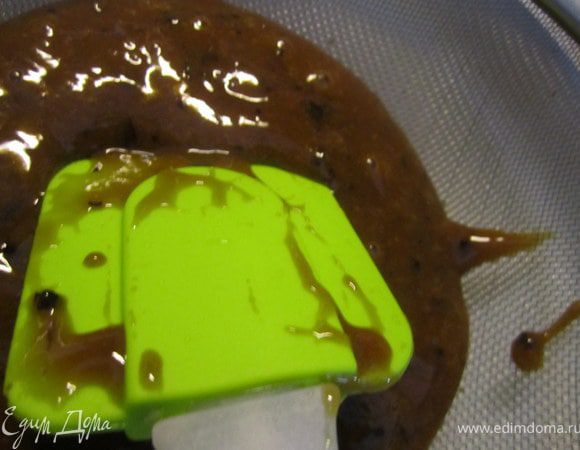 Если остались кусочки шкурочек, то лучше перетереть через сито.