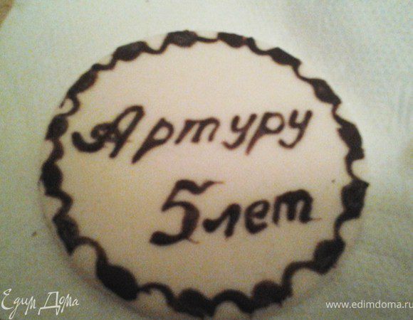 Вместе с парусами я сразу делала табличку с именем и штурвал. Штурвал делала как у Оксанки, а табличку: вырезала круг и оставила сушиться. 