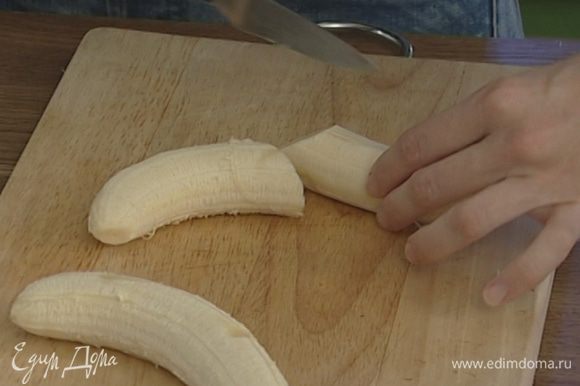 Банан очистить от кожуры.